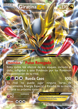 Gardevoir, XY-Antiguos Orígenes, Base de datos de cartas de JCC